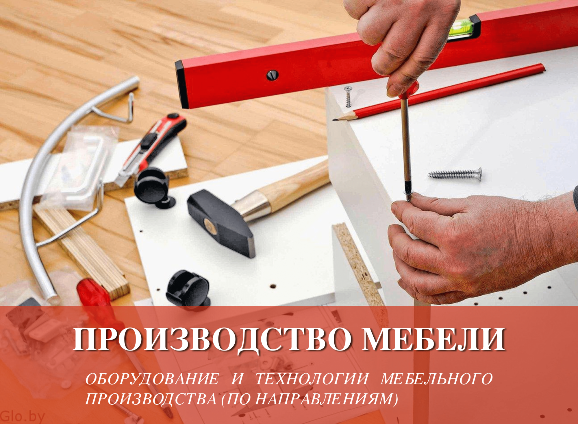 Сборка кухонного раскладного стола