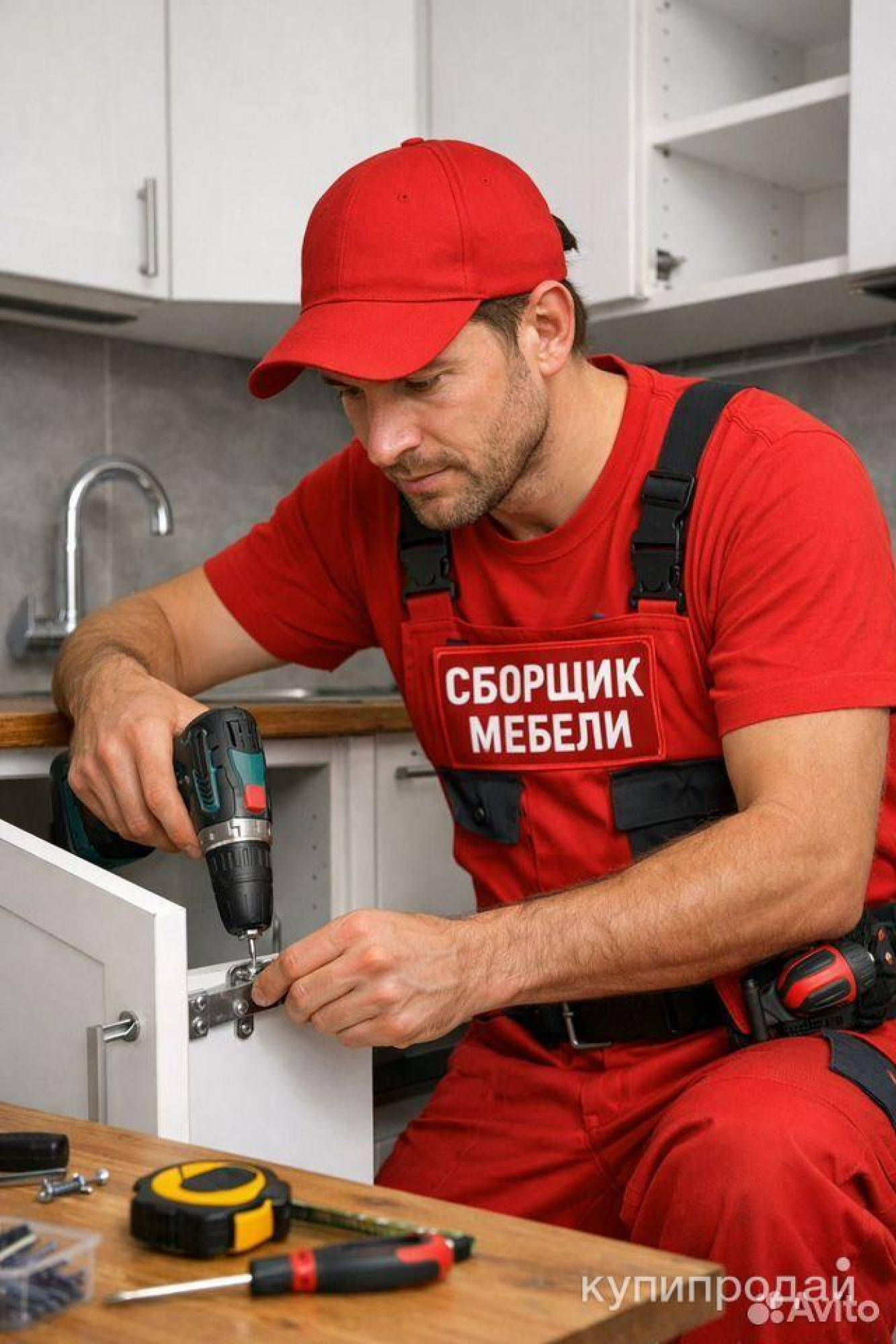 Сборка корпусной и модульной мебели