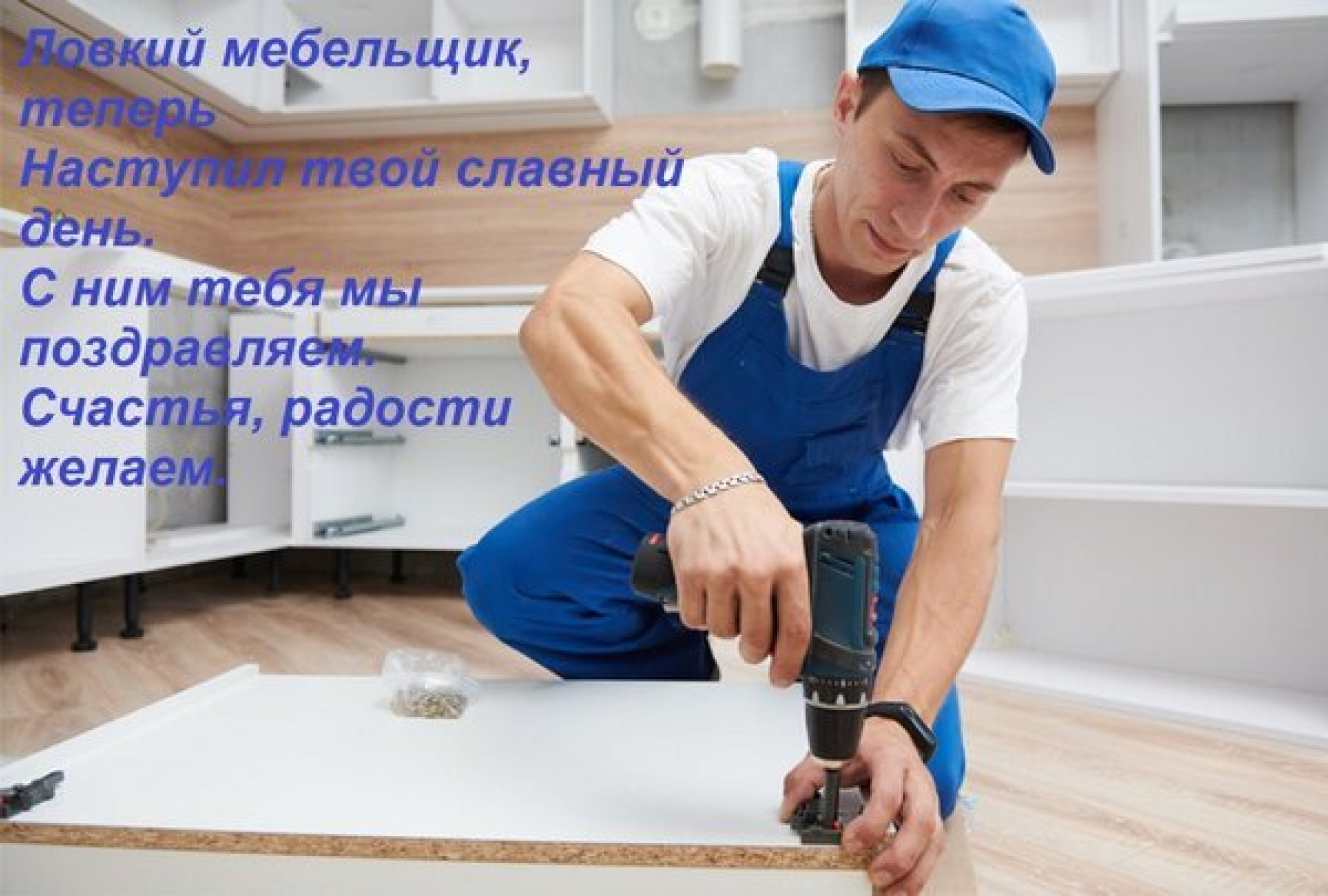 Сборка офисной тумбы