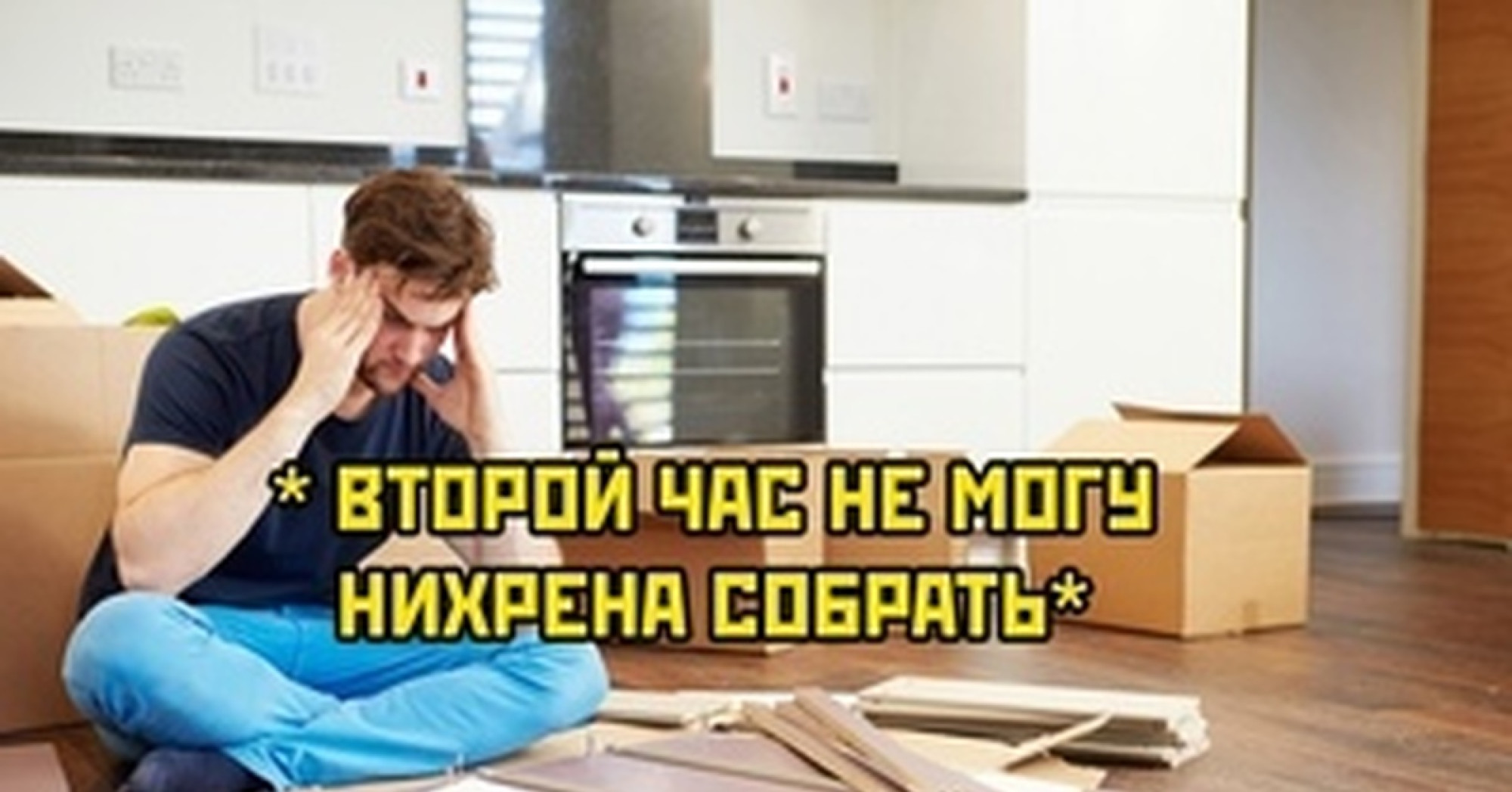 Сборка журнального стола-трансформера