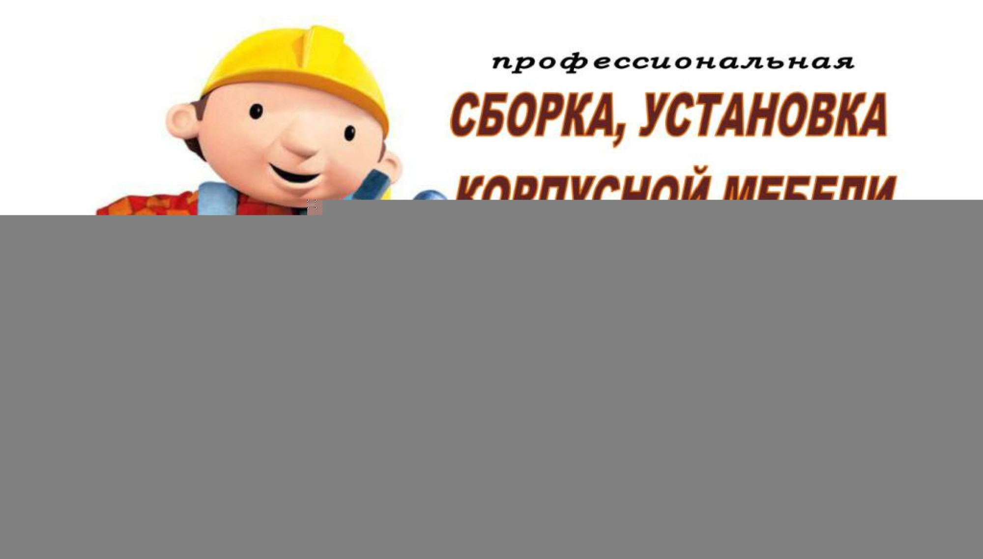 Сборка кровати с подъемным механизмом