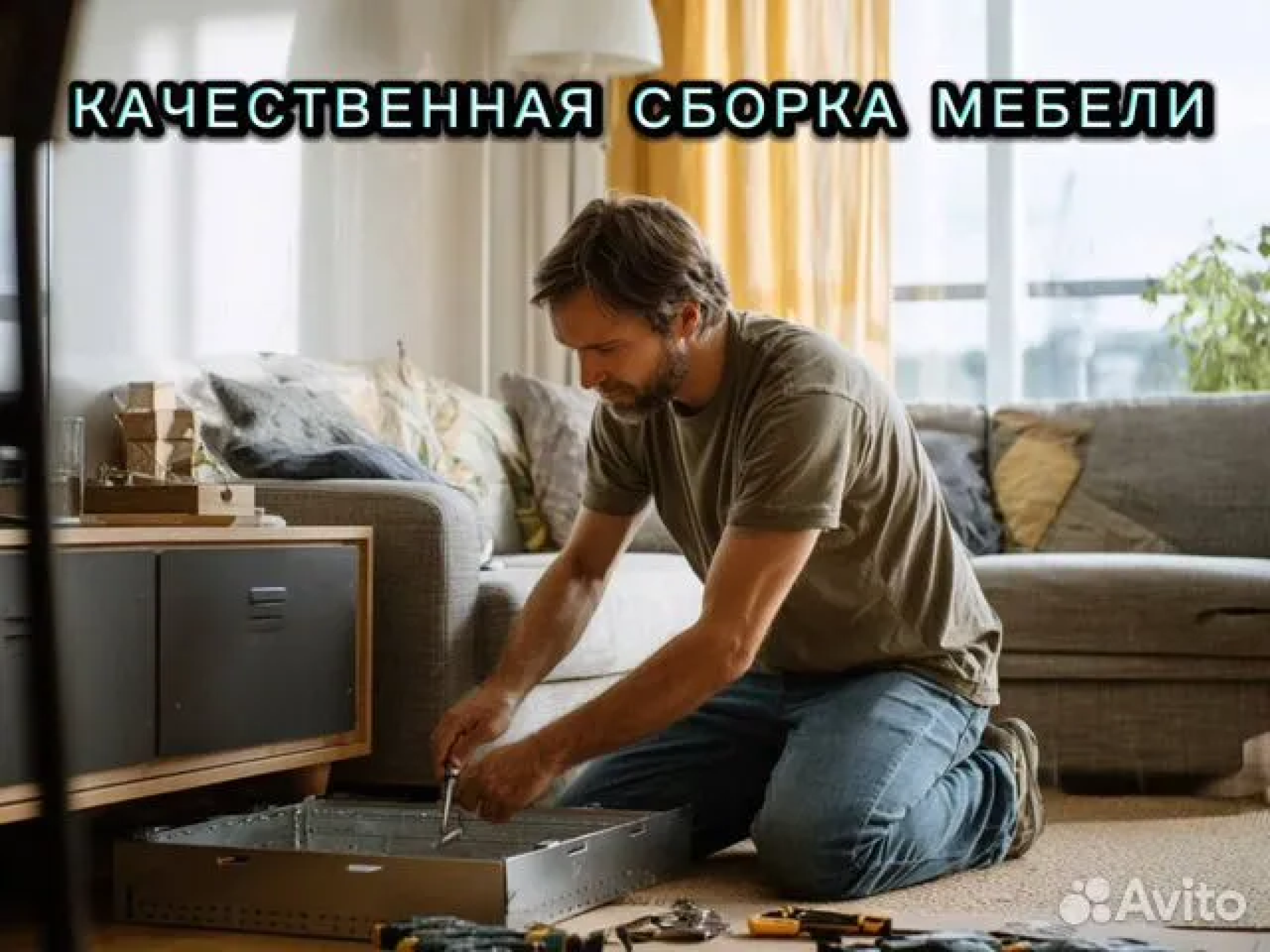 Сборка кухни на заказ