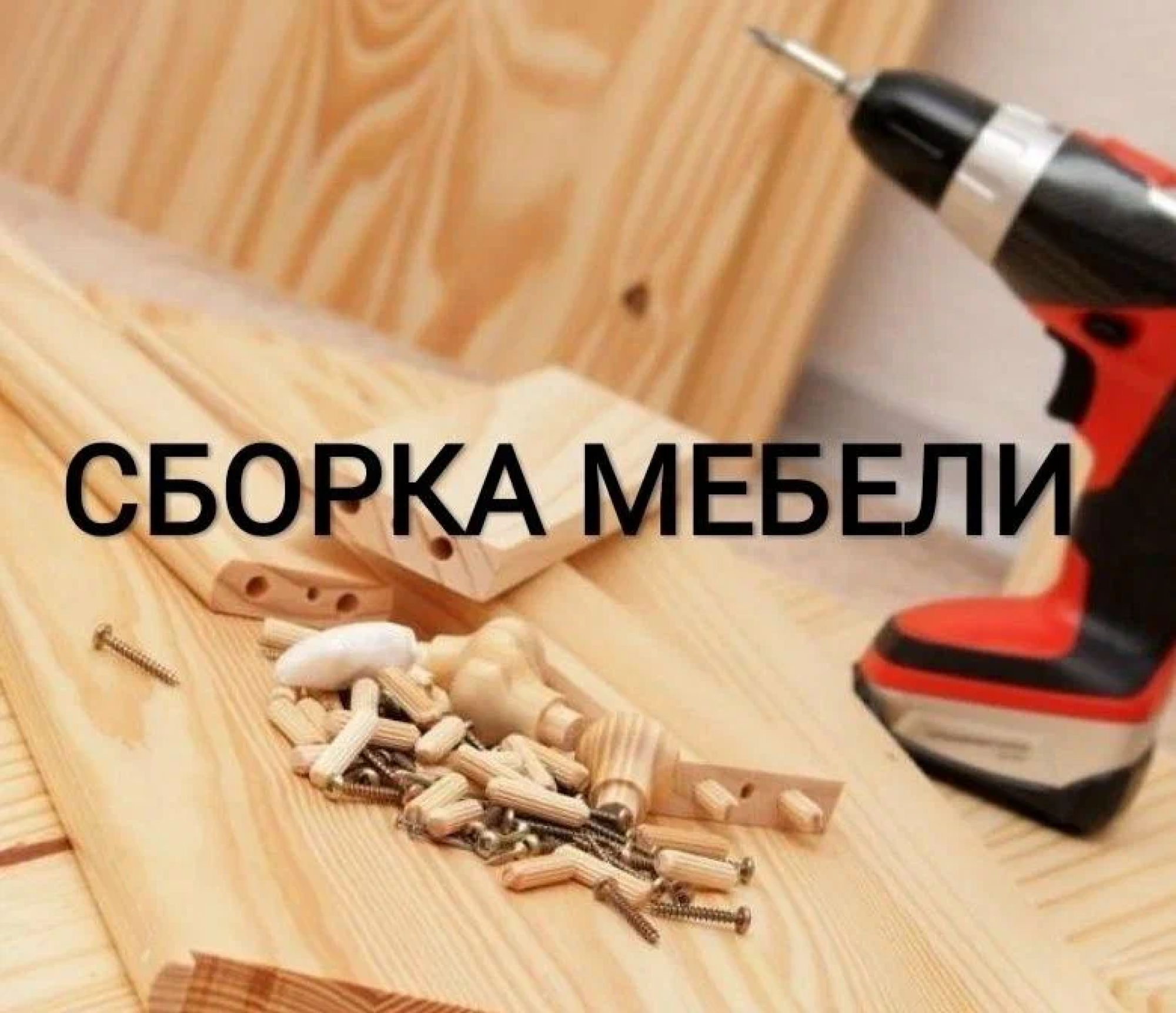 Сборка встроенного шкафа-купе без подгонки