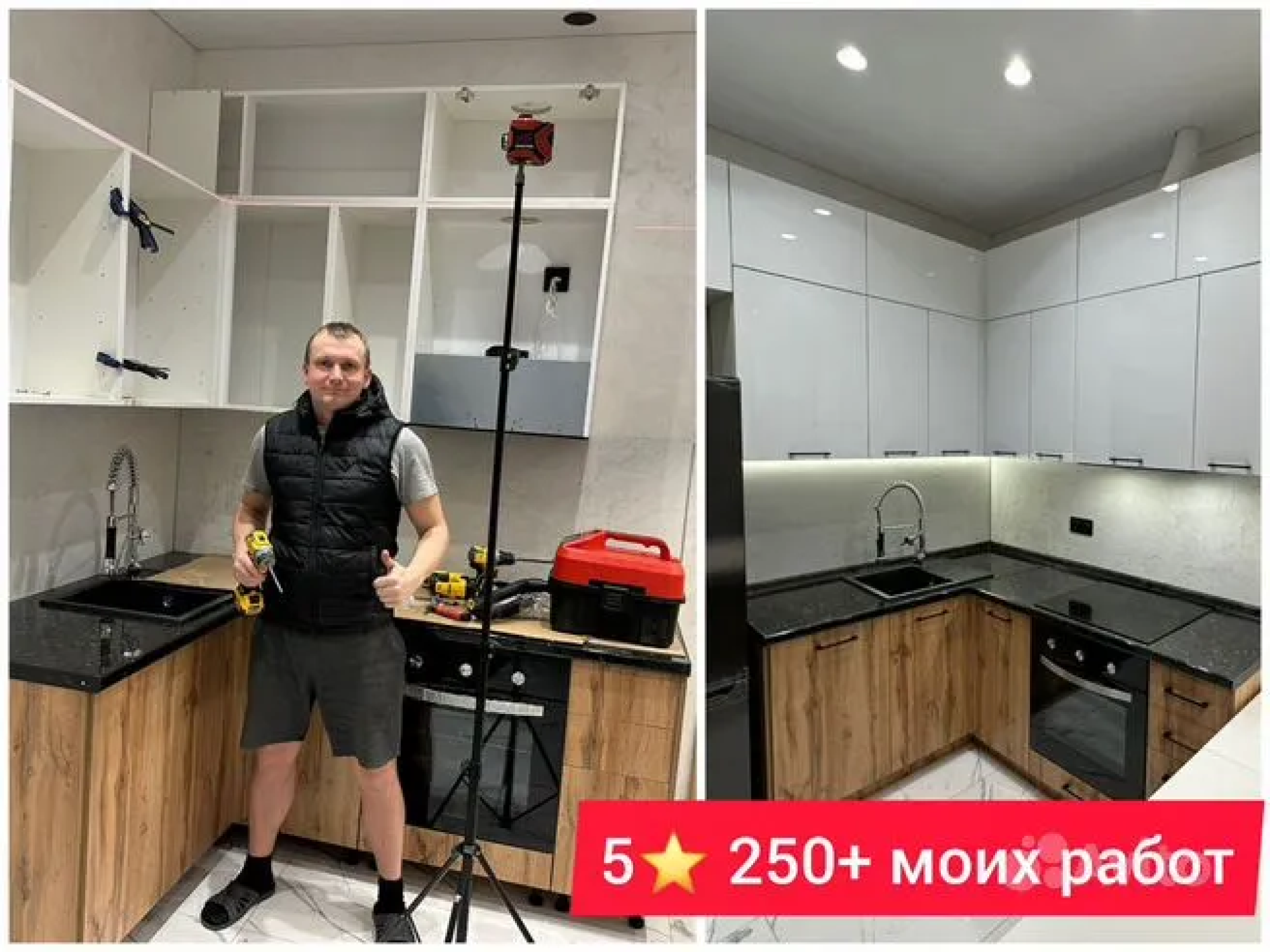 Разборка шкафа-купе двухдверного