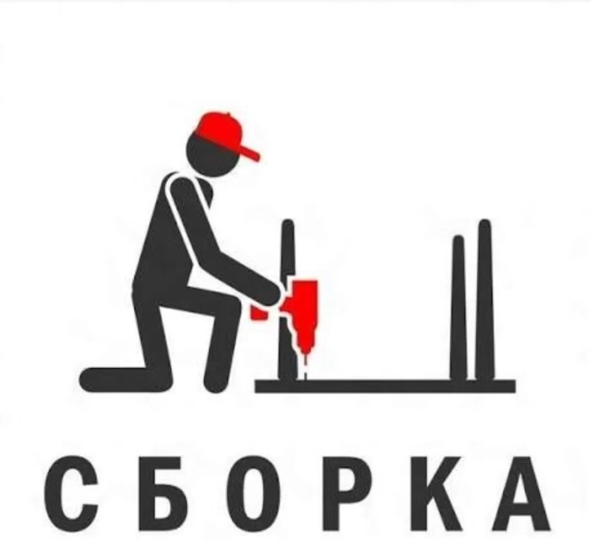 Сборка мягкого кресла