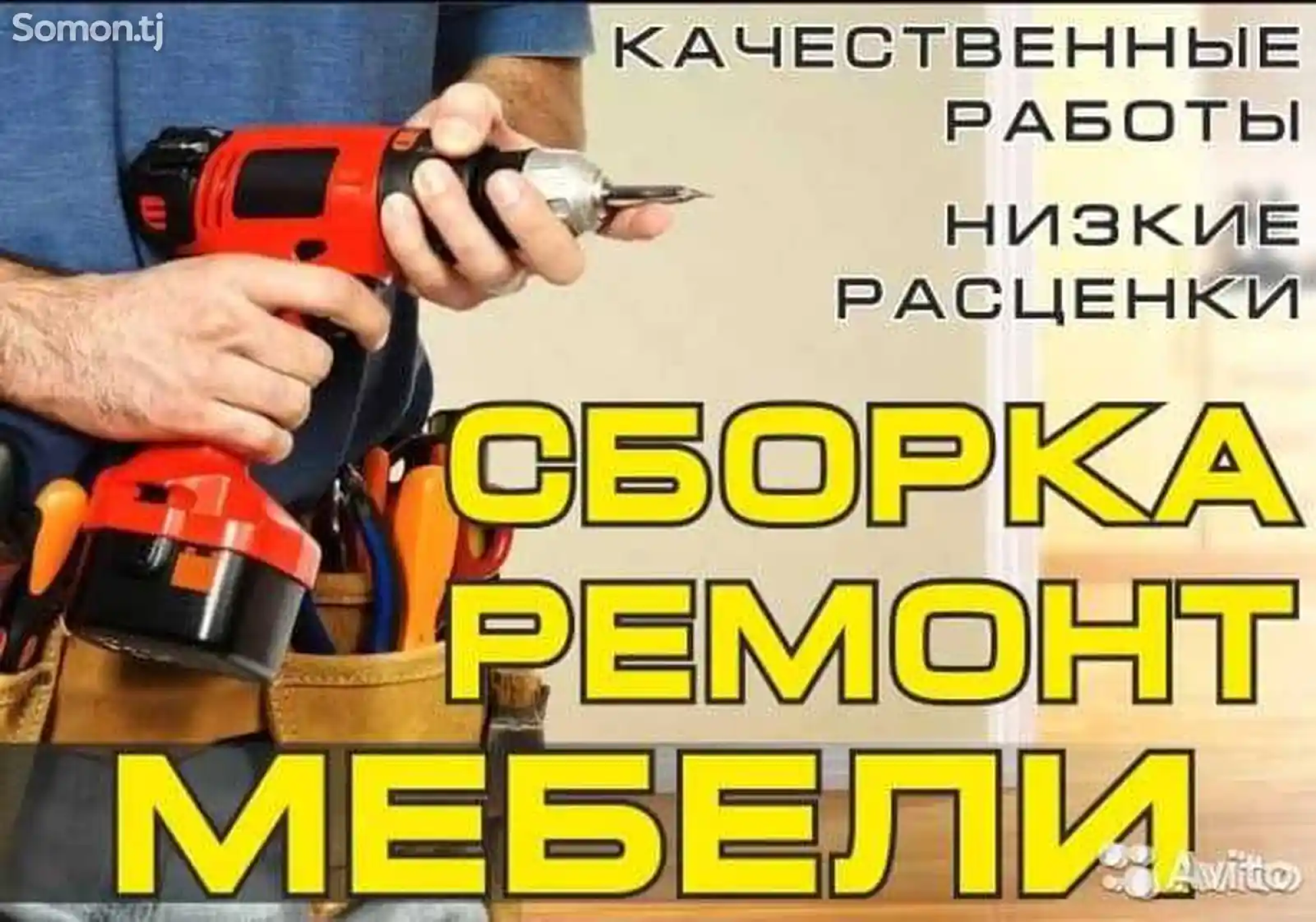 Сборка комода с 6 ящиками