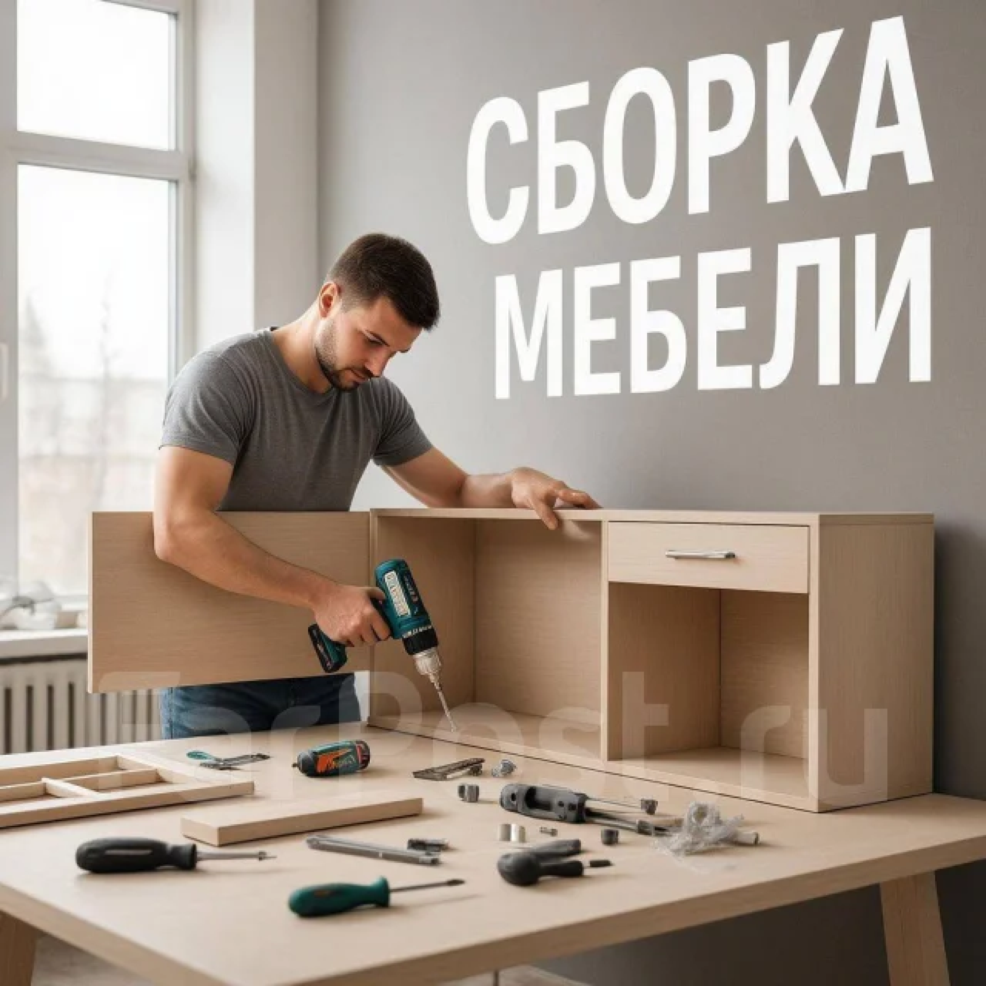 Монтаж барной стойки