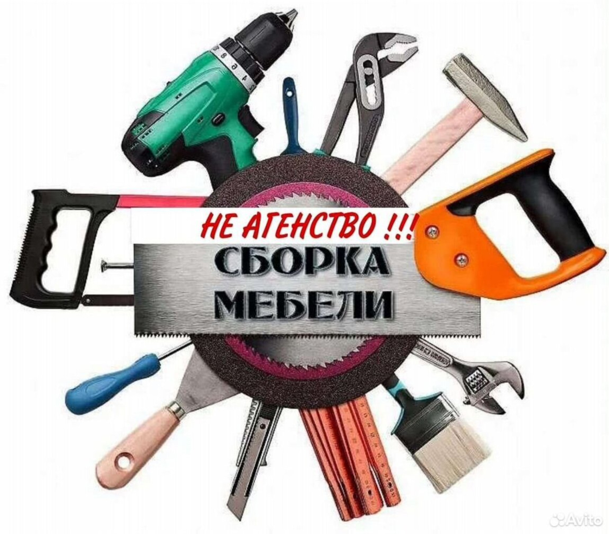 Разборка кровати