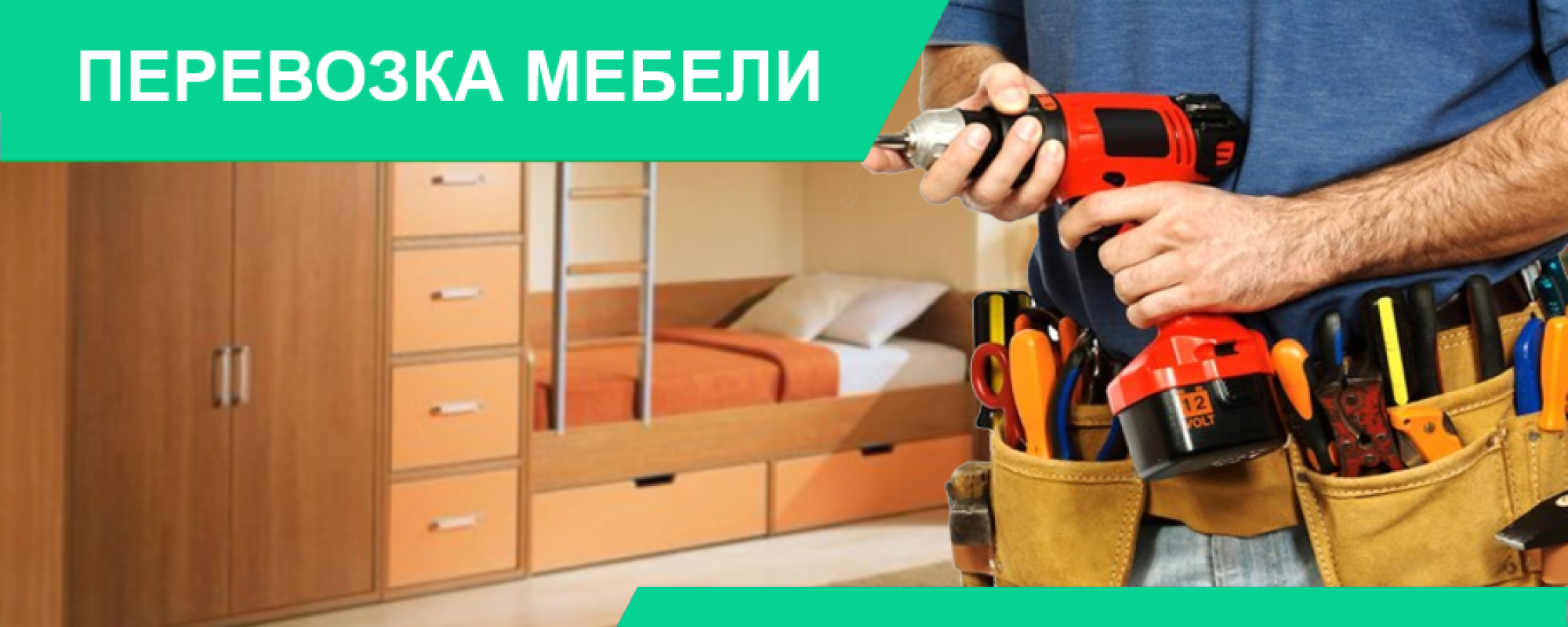 Сборка журнального стола-трансформера