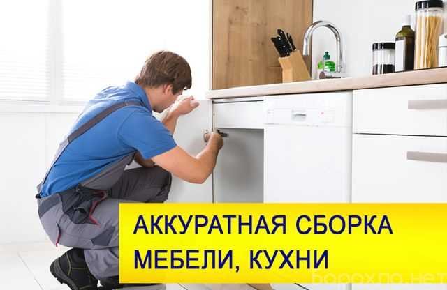 Сборка кухонного раскладного стола