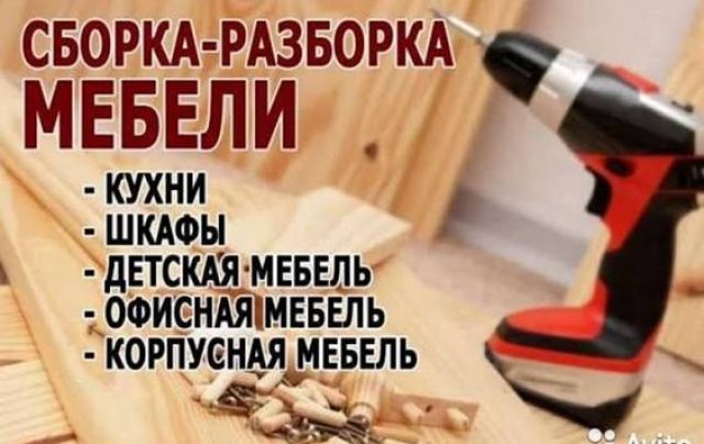 Комод с 3 ящиками