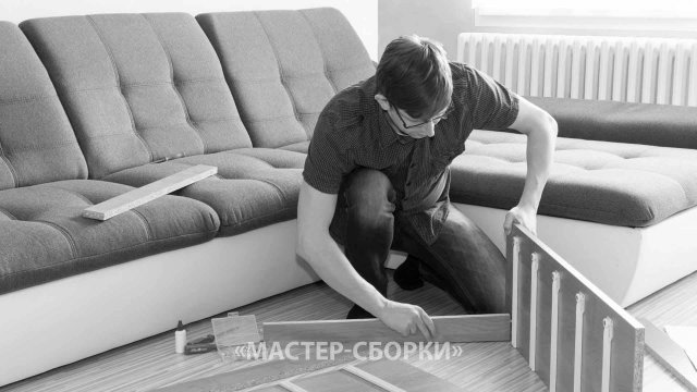 Разборка трёхдверного шкафа-купе