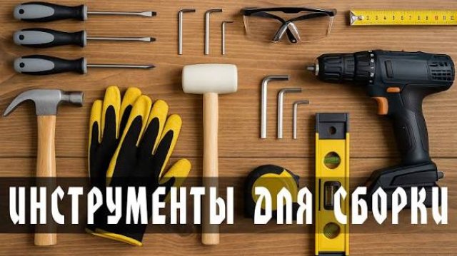 Разборка трёхдверного распашного шкафа