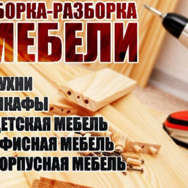 Гардероб с одной дверью