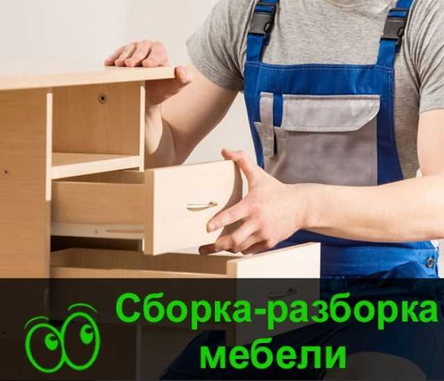 Сборка прилавка