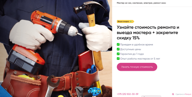 Разборка компьютерного стола с надстройкой