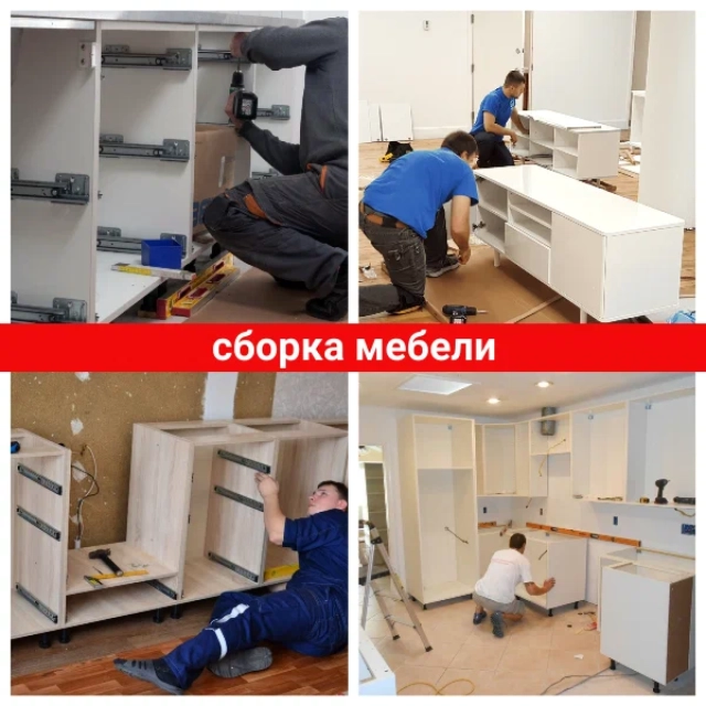 Сборка верхних кухонных шкафов